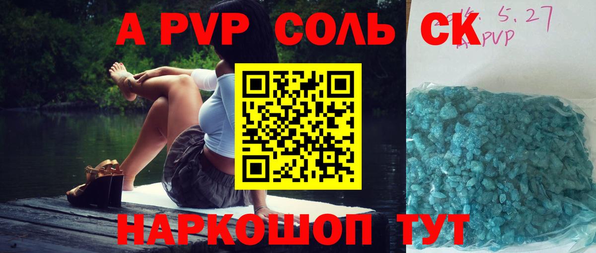 Ялуторовск  Альфа ПВП мука  Вход с VPN 