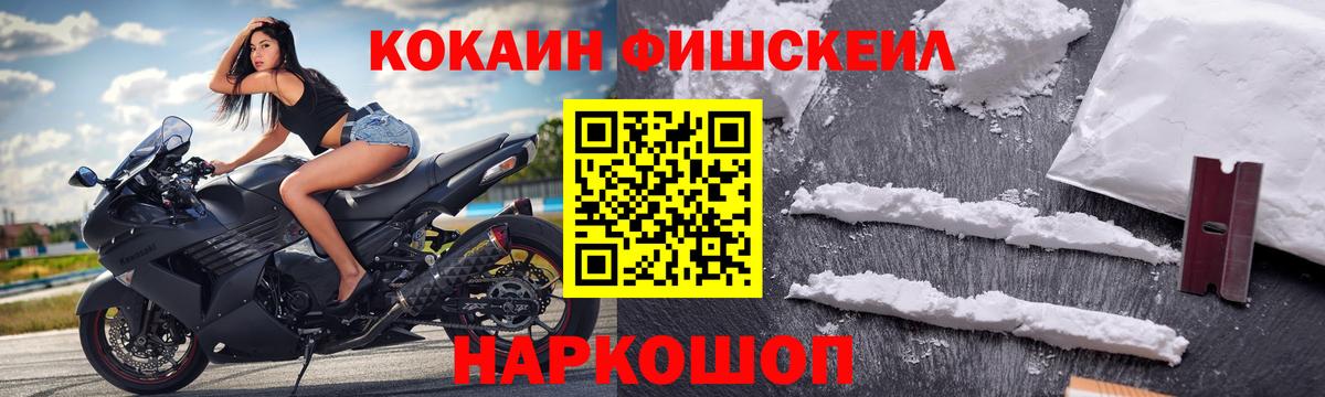 Cocaine 97%  Вход с VPN  Ялуторовск  COCAIN  Cocaine VHQ 