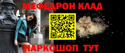 таблы Мариинск