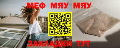 таблы Мариинск