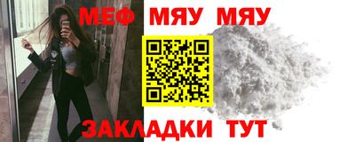 таблы Мариинск