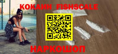 таблы Мариинск