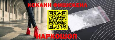 альфа пвп Малгобек