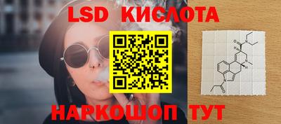 таблы Мариинск