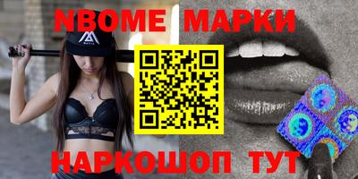 таблы Мариинск