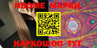 альфа пвп Малгобек