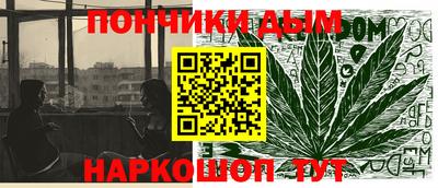 альфа пвп Малгобек