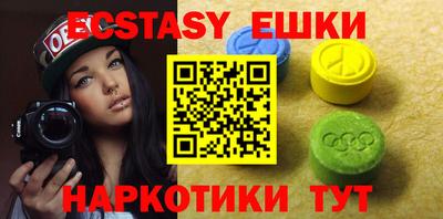 таблы Мариинск