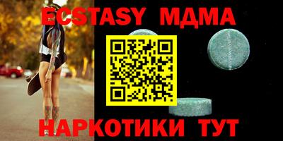 альфа пвп Малоярославец