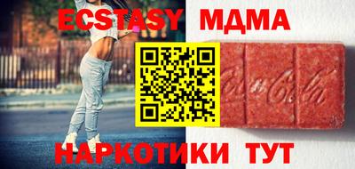 альфа пвп Малгобек