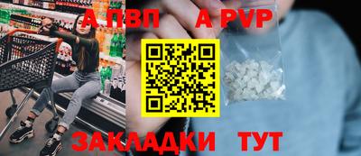 таблы Мариинск