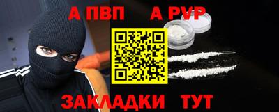таблы Мариинск