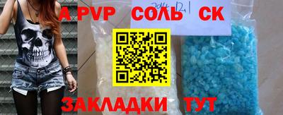 таблы Мариинск