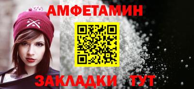 альфа пвп Малоярославец