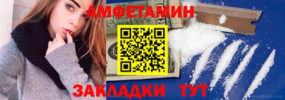 альфа пвп Малгобек