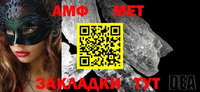 альфа пвп Малгобек