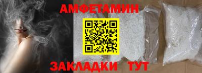 альфа пвп Малгобек