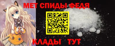 таблы Мариинск