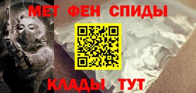 альфа пвп Малгобек