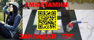 альфа пвп Малгобек