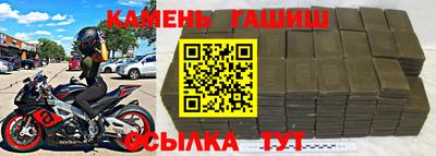 альфа пвп Малгобек