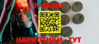 альфа пвп Малоярославец