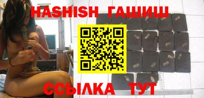 таблы Мариинск