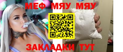 таблы Мариинск