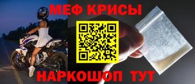 таблы Мариинск