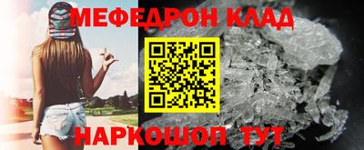 альфа пвп Малоярославец