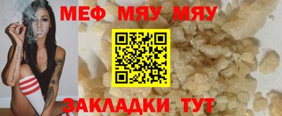 таблы Мариинск