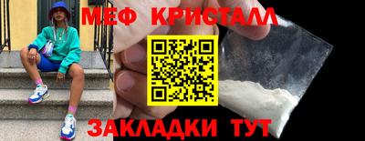 альфа пвп Малоярославец