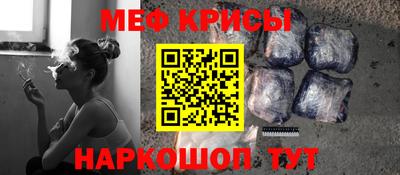 альфа пвп Малгобек