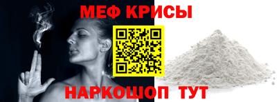 альфа пвп Малгобек