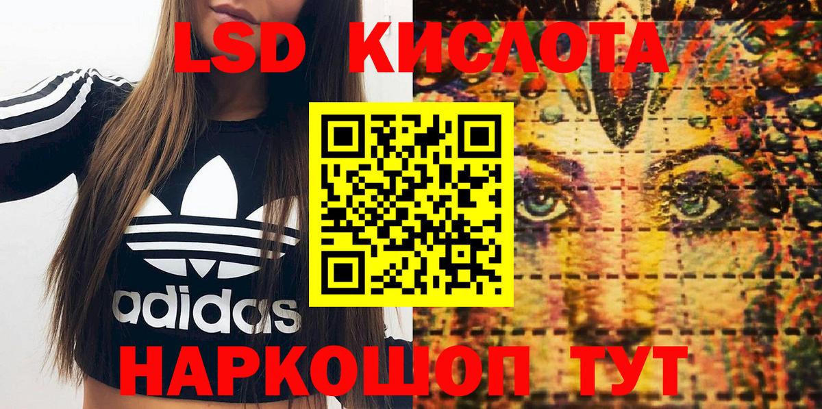 Марки NBOMe  закладка  Ялуторовск  Вход с VPN  Марки 25I-NBOMe 1,5мг  Марки 25I-NBOMe 1,5мг 