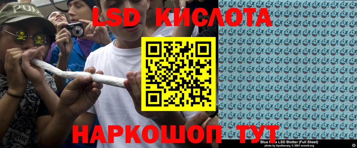 Марки 25I-NBOMe 1,8мг Ялуторовск