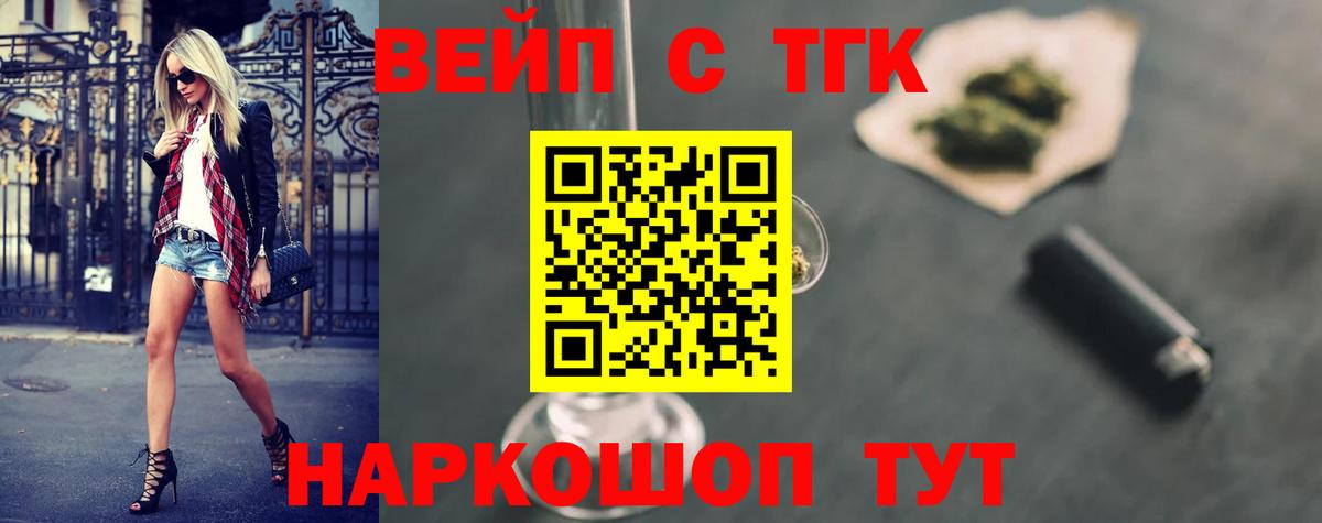 Дистиллят ТГК концентрат Ялуторовск